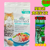 包邮 喜乐比黄金燕麦 健康猫粮 室内成猫猫粮1.4kg