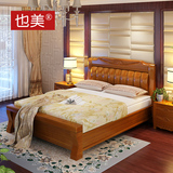 也美中式实木床1.81.5米 双人床收纳带储物高箱床 现代卧室橡木床