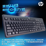 hp戴尔笔记本台式电脑外接usb有线键盘无线键盘静音游戏家用健盘