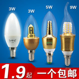 LED灯泡蜡烛灯节能灯泡3W5W光源尖泡灯珠超亮拉尾泡E14小螺口