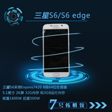 二手SAMSUNG/三星 galaxy S6/S6 edge 韩版 G920/G925 美版G920P
