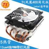 Tt凤凰400简化版 5热管下吹下压 cpu散热器静音风扇 1150/5/1366
