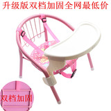 正品宝宝椅 叫叫椅 儿童靠背椅 小椅子餐椅 宝宝餐盘椅 分区包邮