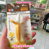 日本代购 KJC 长颈鹿/香蕉型婴儿牙胶3个月以上 医用级硅胶磨牙棒