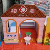 厂家直销幼儿园游戏屋 房子儿童玩具区角柜 过家家角色扮演娃娃屋