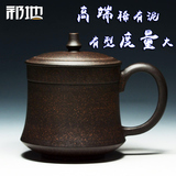 宜兴紫砂个人泡茶办公杯子全手工定制高档陶瓷茶具礼品黑朱泥盖杯