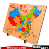激光雕刻中国立体地图拼图拼版木制早教益智儿童木质 地理玩具