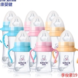 康婴健宽口径带手柄吸管初生婴儿硅胶奶嘴防胀气防呛宝宝玻璃奶瓶