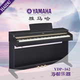 进口yamaha雅马哈88键重锤电钢琴电子钢琴数码钢琴YDP162智能钢琴