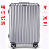 顶级铝镁合金铝框拉杆箱万向轮旅行箱日默瓦行李箱20寸24寸29寸