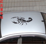 车头盖贴 蝎子装饰贴动物汽车贴纸 机盖贴 拉花 蝎子改装外饰贴纸