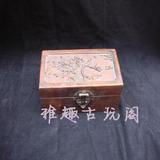 古董收藏品木雕家居家具越南黄花梨凤凰牡丹盒箱子古玩杂项老物件