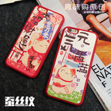 iphone6plus招财猫 苹果6s手机壳4.7 5s超薄硅胶软保护外壳情侣女