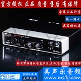 Yamaha/雅马哈 Steinberg UR242 音频接口 USB外置声卡 录音 K歌