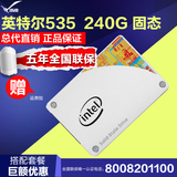 Intel/英特尔 535 240g SSD 升级530 120g 180G 480G 固态硬盘