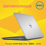 Dell 戴尔 Precision M3800 移动工作站 高性能图形笔记本 超极本