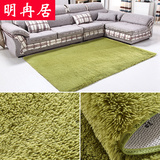 明冉居 现代加厚丝毛纯色可水洗地毯客厅卧室茶几床边毯 满铺定制