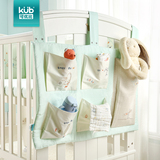 KUB可优比婴儿床挂袋尿布袋床头收纳袋宝宝尿不湿收纳袋