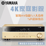 Yamaha/雅马哈 RX-V379 家用AV功放5.1大功率4K家庭影院3D蓝牙