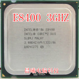 Intel酷睿2双核E8400 散片775双核CPU EO C0有 E8500  E8600