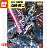 *模型超市*万代专柜正品 MG 1/100Destiny Gundam 命运高达 普通