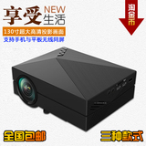 新款几米GM60高清投影仪 wifi便携迷你3D微型led 投影仪家用1080P