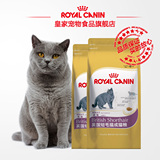 Royal Canin皇家猫粮 英短成猫粮BS34/2KG*2 猫主粮 28省包邮