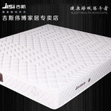 正品吉斯床垫弹簧床垫乳胶床垫棕垫软硬两用床垫2012-2