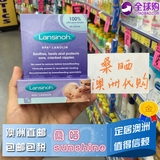 【桑晒】澳洲代购Lansinoh羊毛脂乳头保护霜保护膏乳头护理霜 50g