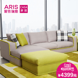 ARIS爱依瑞斯现代简约小户型可拆洗布艺沙发撞色沙发多伦多WFS-03