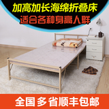 【加高加长款】钢木床单人床双人床1.2米海绵实木床办公室折叠床