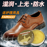 Tarrago防水滋养膏 无色鞋油 皮包护理油真皮夹克皮衣护理油 鞋蜡