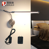 得利来LED床头壁灯简约时尚墙壁灯6W调光调色带开关USB送插头W051