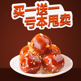 御食园 北京特产冰糖葫芦500g 果脯山楂糖葫芦 山楂球零食蜜饯