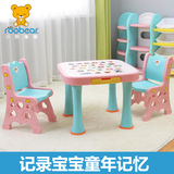 儿童桌椅幼儿园桌椅子加厚韩版宝宝学习桌椅套装彩色塑料玩具桌
