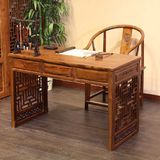 热卖曼时光实木办公桌椅组合中式古典南榆木写字台书桌电脑桌1米2
