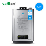Vatti/华帝 JSQ21-i12016-12升 10升冷凝恒温强排式燃气热水器