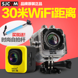 SJCAM M10高清1080P微型运动摄像机防水DV航拍FPV山狗4代WiFi原厂