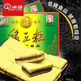 月中桂【低糖绿豆糕】500g云南特产老人食品传统糕点蛋糕2盒包邮