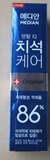 韩国爱茉莉麦迪安（原64）改为86牙膏 强效美白去牙渍去污垢120g