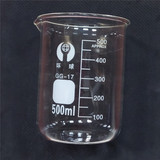 环球牌玻璃烧杯500ml 壁厚 高性价比 耐高温 GG-17 可开票 刻度量
