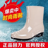 正品回力女款中筒雨靴时尚雨鞋防滑加防水胶鞋士中筒水鞋橡塑套鞋