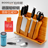 铂帝斯BODEUX 厨房刀具套装8件套德国进口不锈钢全套厨房刀具套装
