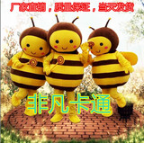 蜜蜂卡通人偶服装行走表演蜜蜂玩偶服行走小蜜蜂公仔衣服蜜蜂娃娃