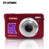 Pamiel/拍美乐 DC-Z3数码相机 1800万像素 家用 旅游 防抖 自拍