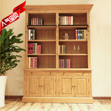 书柜书架 简约现代 环保实木欧式定制 原木色田园 书柜自由组合