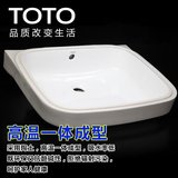 TOTO卫浴正品LW765 台下式洗脸盆洗手盆 陶瓷面盆 豪华洁具