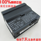 原装 索尼SONY VGP-BPS6 BPL6 VGN-UX50 UX90 UX17 笔记本电池