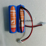 最新ER14505M日月Sunmoon ER14505 AA 3.6V 水表锂电池带插头