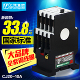 特价正品AC110V/220V/380V 交流接触器CJ20-10A